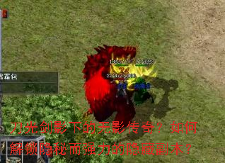 ���⽣Ӱ�µ���Ӱ���棿��ν������ض�ǿ�������ظ�����