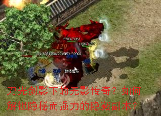 ���⽣Ӱ�µ���Ӱ���棿��ν������ض�ǿ�������ظ�����