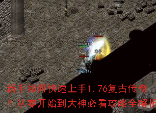 ������ο�������1.76���Ŵ��棿���㿪ʼ������ؿ�����ȫ����
