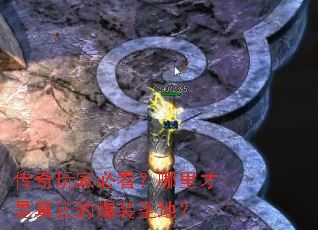 ������ұؿ���������������ı�װʥ�أ�