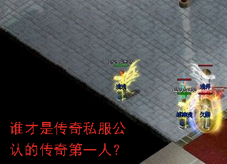 ˭���Ǵ���˽�����ϵĴ����һ�ˣ�