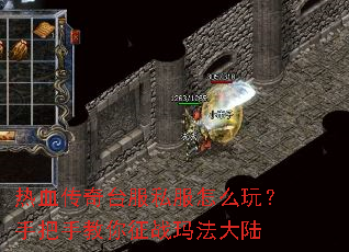 ��Ѫ����̨��˽����ô�棿�ְ��ֽ�����ս�귨��½