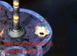��β���ǮҲ�ܳ�Ϊ�귨��½�Ĵ������