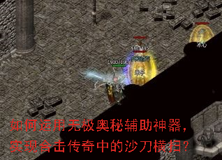 ��������޼����ظ���������ʵ�ֺϻ������е�ɳ����ɨ��