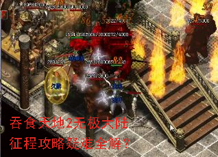 ��ʳ���2�޼���½���̹�������ȫ�⣿