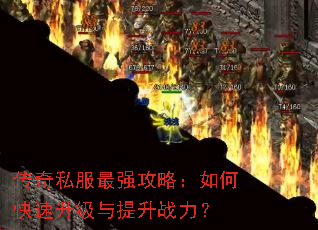 ����˽����ǿ���ԣ���ο�������������ս����