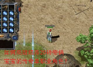 ��θ�Ч����20ת���������Ĵ��浥ְҵ��ɫ��