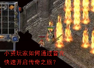 С��������ͨ���׳���ٿ�������֮�ã�