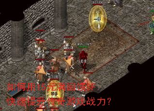 �����15Ԫ������SF��������������Ϸս����