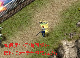 �����15Ԫ������SF��������������Ϸս����