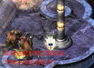��δ���Ⱥ�ۼ�˫ְҵ���ܷ�����ǿս����