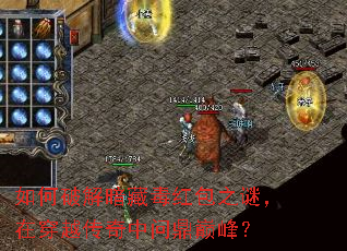����ƽⰵ�ض����֮�գ��ڴ�Խ�������ʶ��۷壿