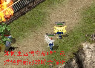 ����ط������۷壿��ȼ�����·�����ȫ����