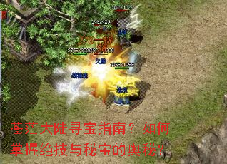 ��ã��½Ѱ��ָ�ϣ�������վ������ر��İ��أ�