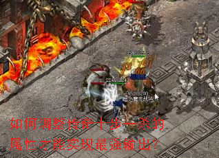 ��ε�������ʮ��һɱ�����Բ���ʵ����ǿ�����