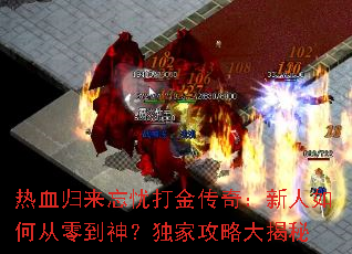 ��Ѫ�������Ǵ���棺������δ��㵽�񣿶��ҹ��Դ����
