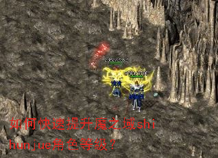 ��ο�������ħ֮��shihunjue��ɫ�ȼ���