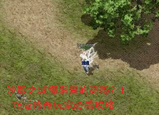 ɳӰ֮�Ǳ�����ĸ���1.76�洫����ұؿ�����