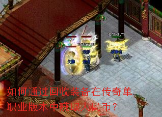 ���ͨ������װ���ڴ��浥ְҵ�汾��׬ȡ����ң�