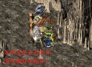 ��α�������Ϸ������֩�������壿