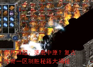 ����������¹��ԭ�����Ŵ���һ����ʤ�ؼ������