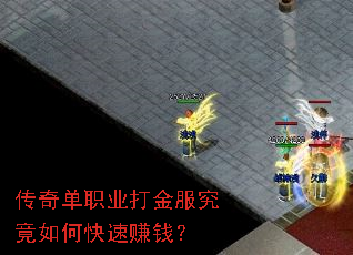���浥ְҵ����������ο���׬Ǯ��