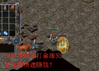 ���浥ְҵ����������ο���׬Ǯ��