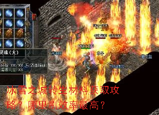 ��ѩ֮��ת�����ϻ�ȡ���ԣ�����ˢЧ����ߣ�