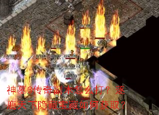 ��Ĺ3���渱����ô����¹�������ر�����λ�ȡ��