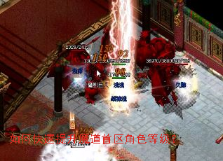 如何快速提升魔道首区角色等级? 如何快速提升魔道首区角色等级?