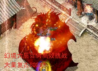 �þ�������θ�Ч��ս��������BOSS��