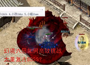 �þ�������θ�Ч��ս��������BOSS��