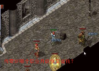 ����SF�ĸ�ְҵ��������ʡǮ��