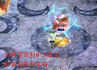 �����Ч���������������εͽ�װ����