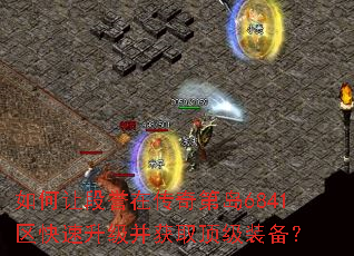 ����ö����ڴ���ڵ�6841��������������ȡ����װ����