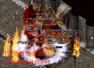 190�洫��������ο�������ս����