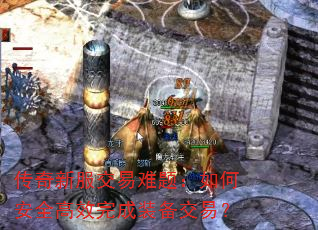 �����·��������⣺��ΰ�ȫ��Ч���װ�����ף�