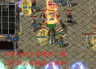 ����ҵ�̫��ħ�䣿����֮·�ر��ؼ�ȫ����