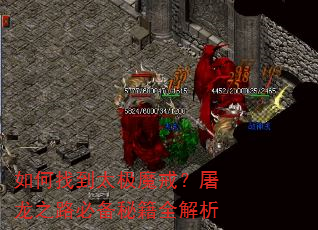 ����ҵ�̫��ħ�䣿����֮·�ر��ؼ�ȫ����