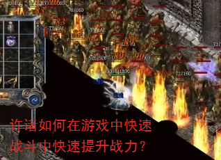 �����������Ϸ�п���ս���п�������ս����