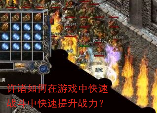 �����������Ϸ�п���ս���п�������ս����