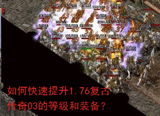 ��ο�������1.76���Ŵ���03�ĵȼ���װ����