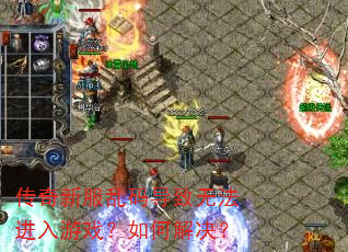 �����·����뵼���޷�������Ϸ����ν����