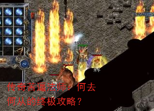�����Ʒ�ʦ����ȥ�δӵ��ռ����ԣ�