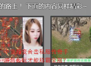 �б䳬��ϻ�˽������������ô����ܳư�ȫ����