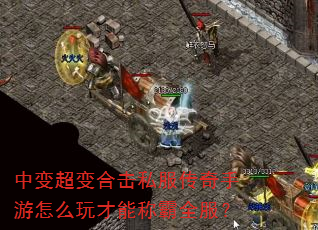 �б䳬��ϻ�˽������������ô����ܳư�ȫ����