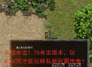 ����ϻ�1.76�ϻ��汾�������β�����ת˽���ưԴ��棿