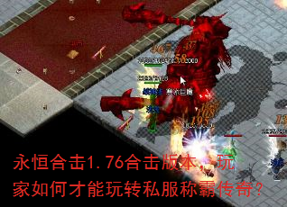 ����ϻ�1.76�ϻ��汾�������β�����ת˽���ưԴ��棿