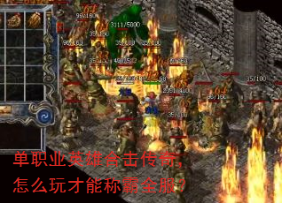 ��ְҵӢ�ۺϻ����棬��ô����ܳư�ȫ����