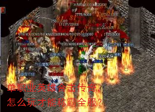 ��ְҵӢ�ۺϻ����棬��ô����ܳư�ȫ����